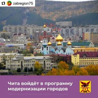 Читинское время сейчас