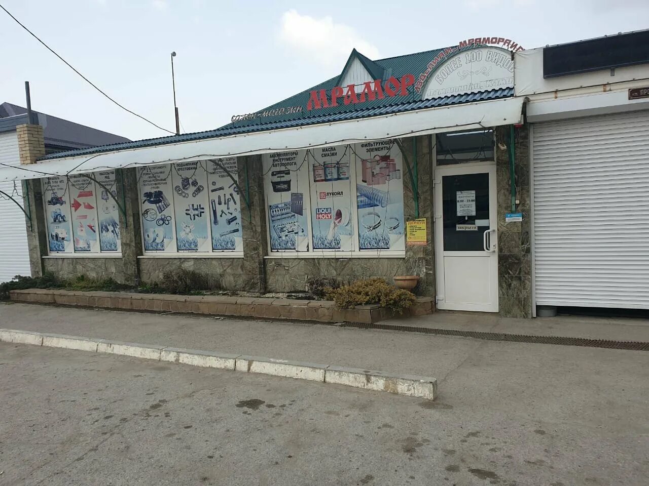 Славянск на кубани ул. Славянск на кубани пролетарская. Пролетарская славянск на кубани. Пролетарская 118 славянск-на-кубани. Славянск на кубани ул.