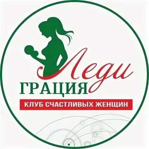 Тойота камри грация 2. Гламурные бабки фото. Студия эстетики тела. Шоу под дождем танцоры. Грация иркутск.