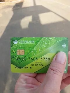 Карта сбер рядом