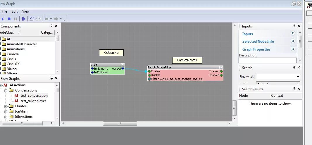 Machine editor. Gps editor 2.2. quill js два editor рядом. crysis 1 sandbox 2 flow graf дождь.