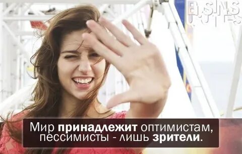 Женщина миром владеет
