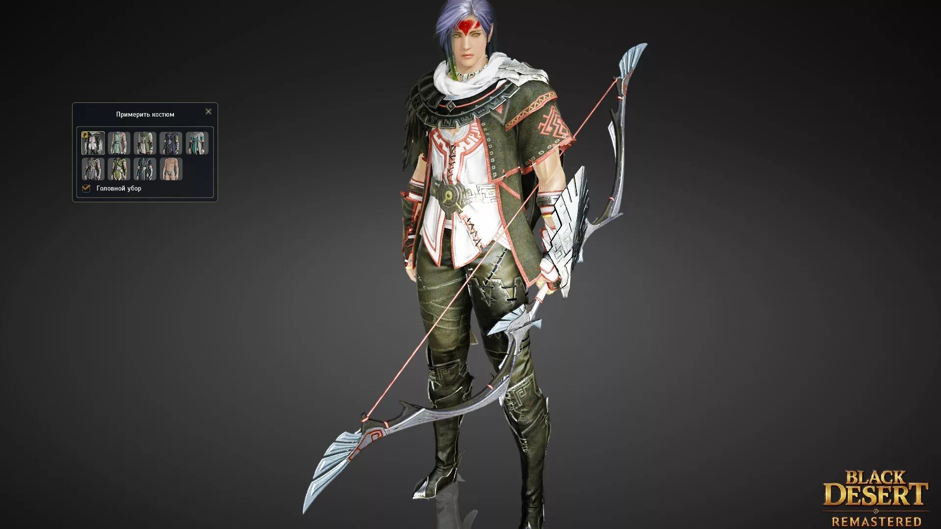 Блэк десерт лучник. Лучник бдо 2023. Лучник бдо 2023. Бдо лучник костюмы. Костюм румик мастер меча бдо.