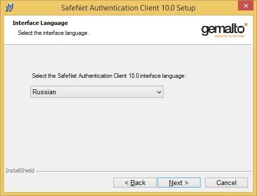 Client auth. SAFENET authentication client. Сейфнет программа. Лицензия SAFENET authentication client 8.3. SAFENET Master.