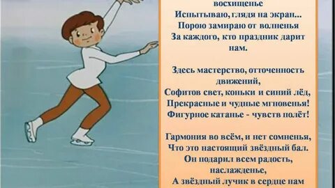 Вопросы и ответы для тренера