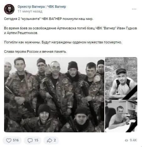 Андрей трошев вагнер биография фото - ViktoriaFoto.ru