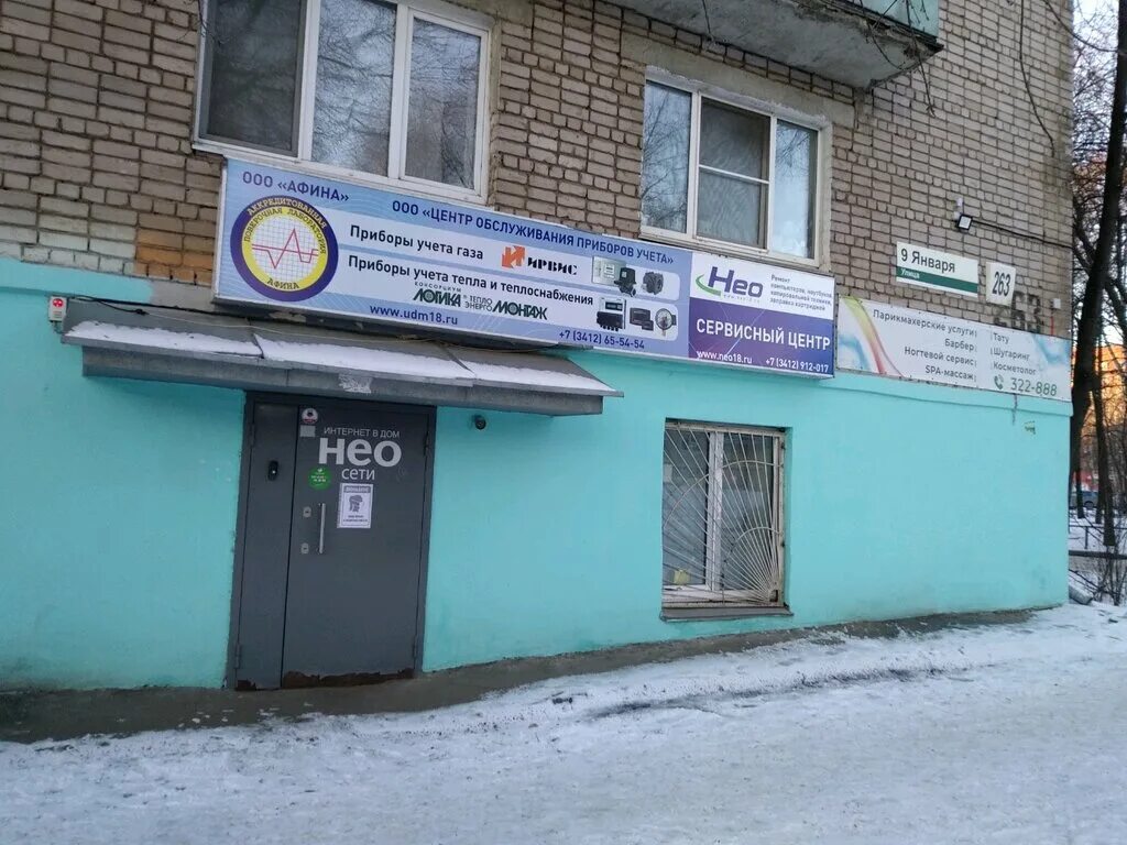 карта ижевск 9 января