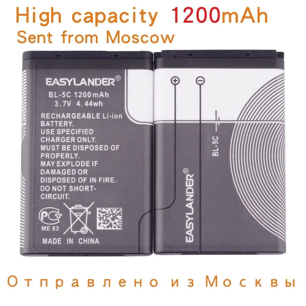 Bl5 аккумулятор для нокиа. Аккумулятор нокиа BL-5c кнопочный. АКБ Nokia BL-5c. Батарейка нокиа BL-5c.