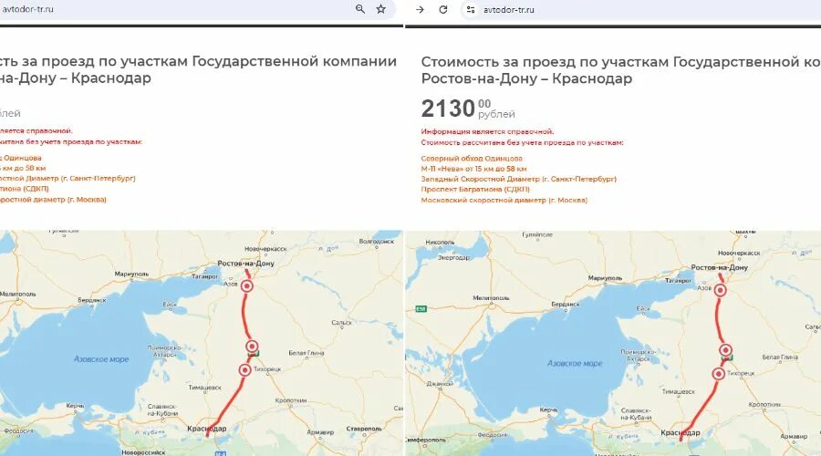 Проезд от краснодара до москвы. Проезд от краснодара до москвы