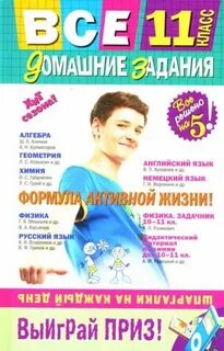 Алгебра геометрия английский