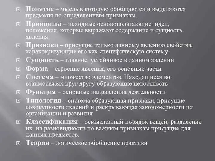 Коллоквиум это в вузе. Коллоквиум презентация. Коллоквиум это в вузе. Коллоквиум 1. Формы к коллоквиуму.