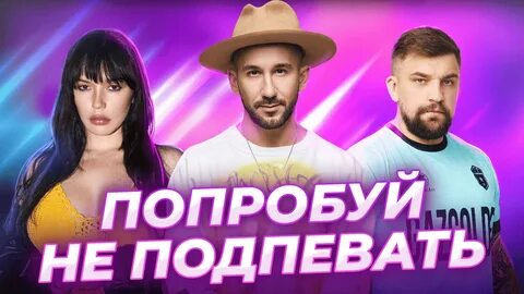 Свежие муз
