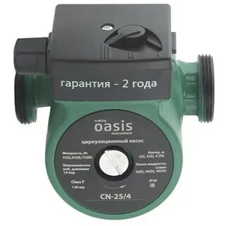 Насос оазис 25