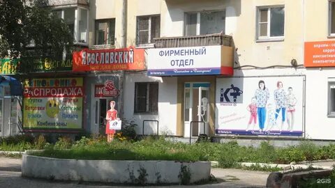 Мотив курган