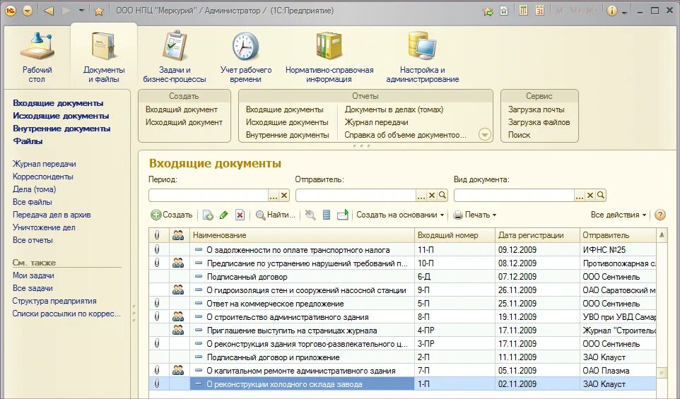 Документация программы