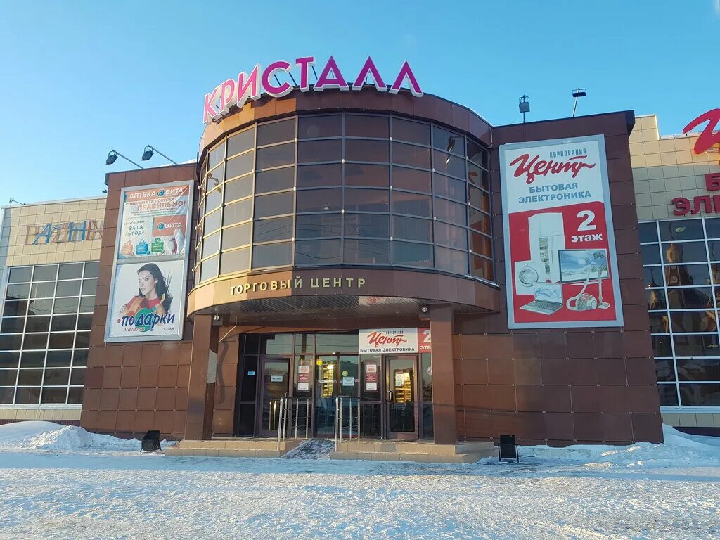 Магазин на советской отрадный самарская область. Метида магазин. Империя самара московское шоссе 163а. Тц империя самара. Империя отрадный.