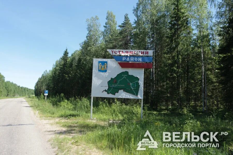 Погода архангельской области поселок октябрьский. Октябрьский Устьянский район Архангельская область.