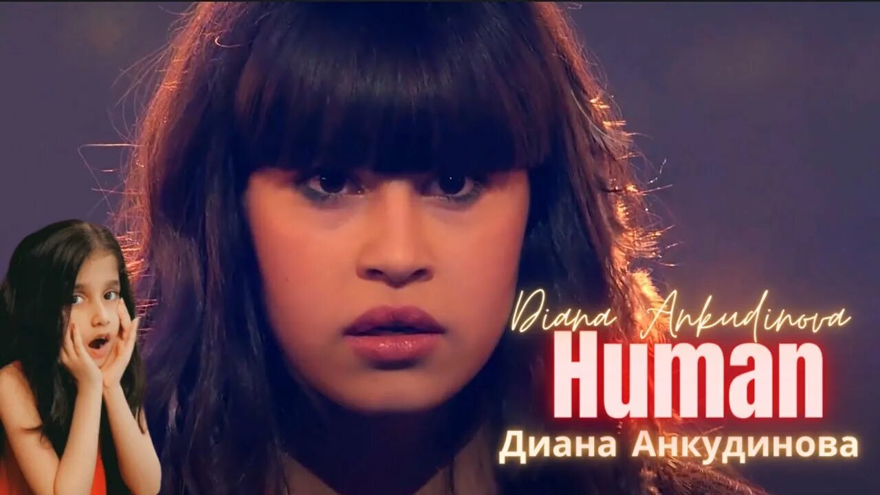 Анкудинова супер финал. Анкудинова супер финал. Дианна анкудинова реченька. Анкудинова супер финал. Дианна анкудинова реченька.