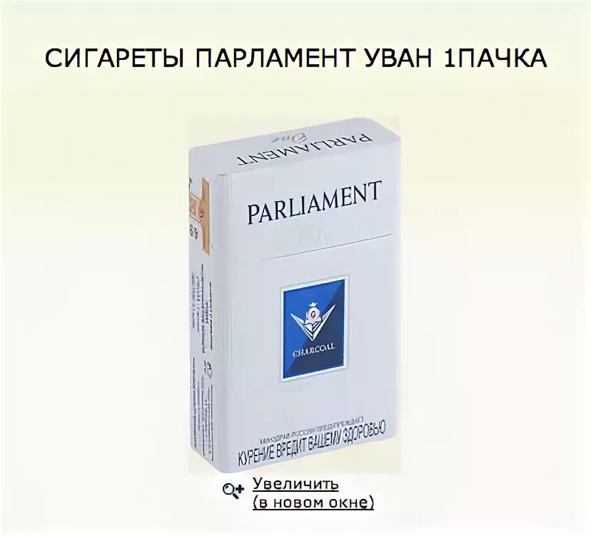 однопалатная и двухпалатная структура парламента. парламент дании внутри.