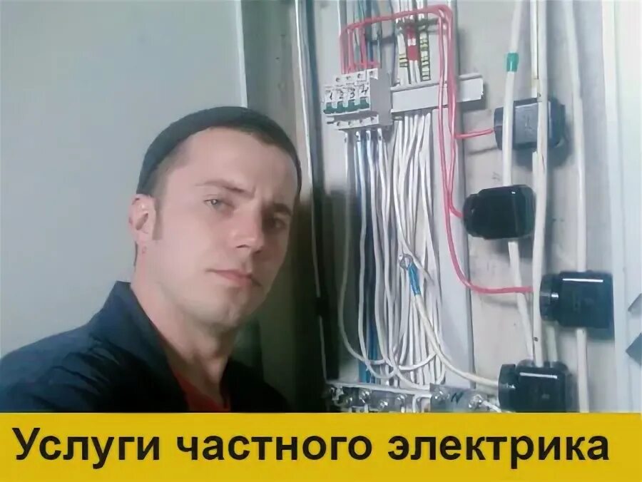 Услуги электросталь. Услуги электросталь. Услуги электросталь. Муп ритуальные услуги. Микрорайон жби екатеринбург.
