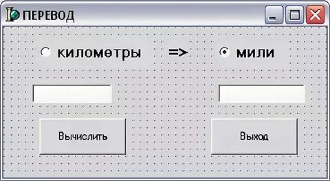 Мили в километрах в час калькулятор