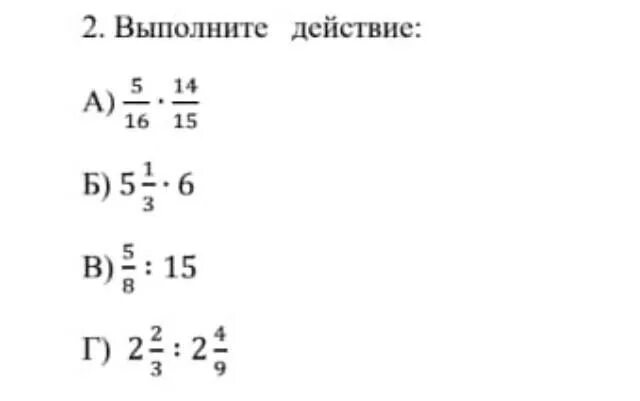 Сор по математике 4 класс 4 четверть. Сор математика 4 класс 1 четверть