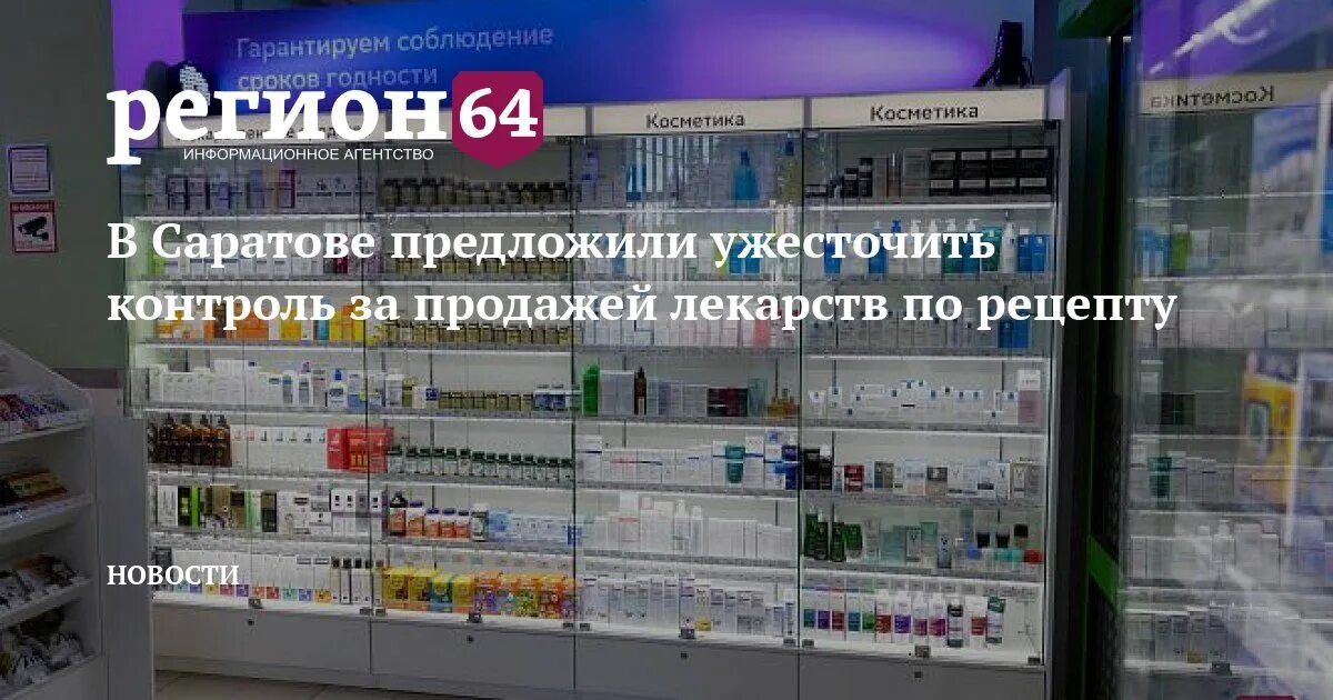 Магазин электроника Саратов. Маркер в хаб Сбер. Саратов магазин продажа электроники. Вирис магазин Саратов.