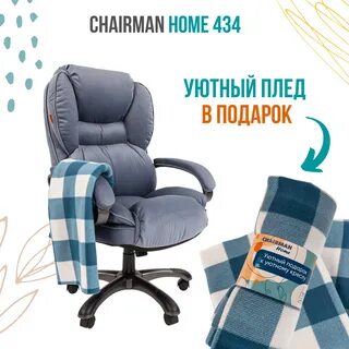 Chairman home
