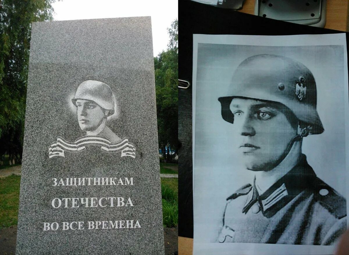 Памятник ошибкам. Вернер гольдберг памятник в россии. памятник нацисту в тобольске. памятник в тобольске защитникам отечества. вернер гольдберг памятник в тобольске.