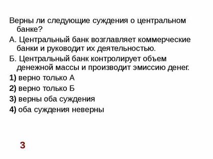 Верны ли суждения о способах разделения смесей