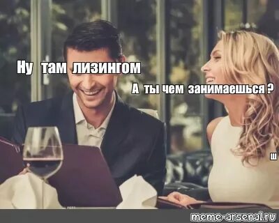Сами в это время займемся