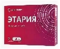 Этария таблетки покрытые пленочной оболочкой