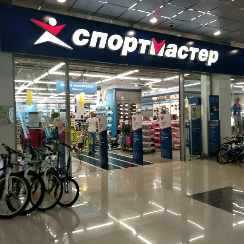 Купить в магазине мастер. Спортмастер Сити Плаза Адлер. Спортмастер картинка магазина. Сортмас. Спортмастер гипер.