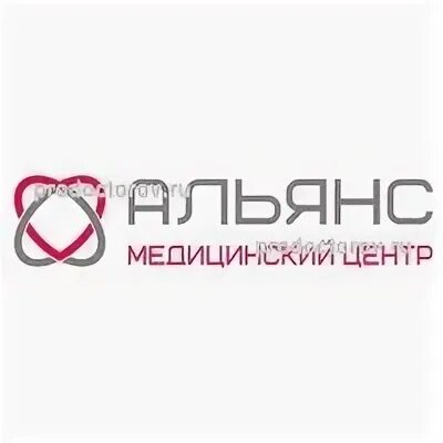 Запись на прием кировск ленинградская область