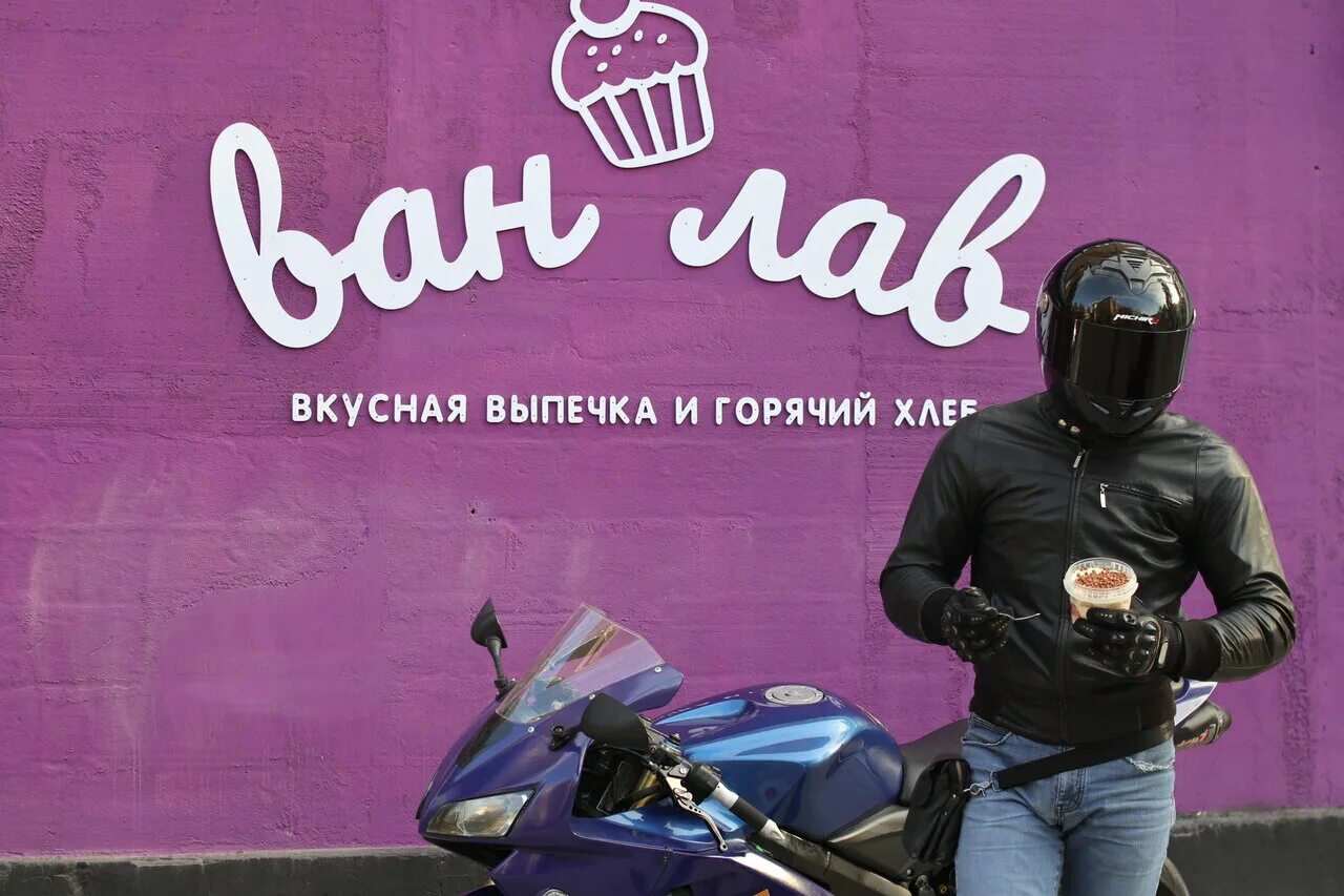 Ван лав краснодар - блог Санатории Кавказа