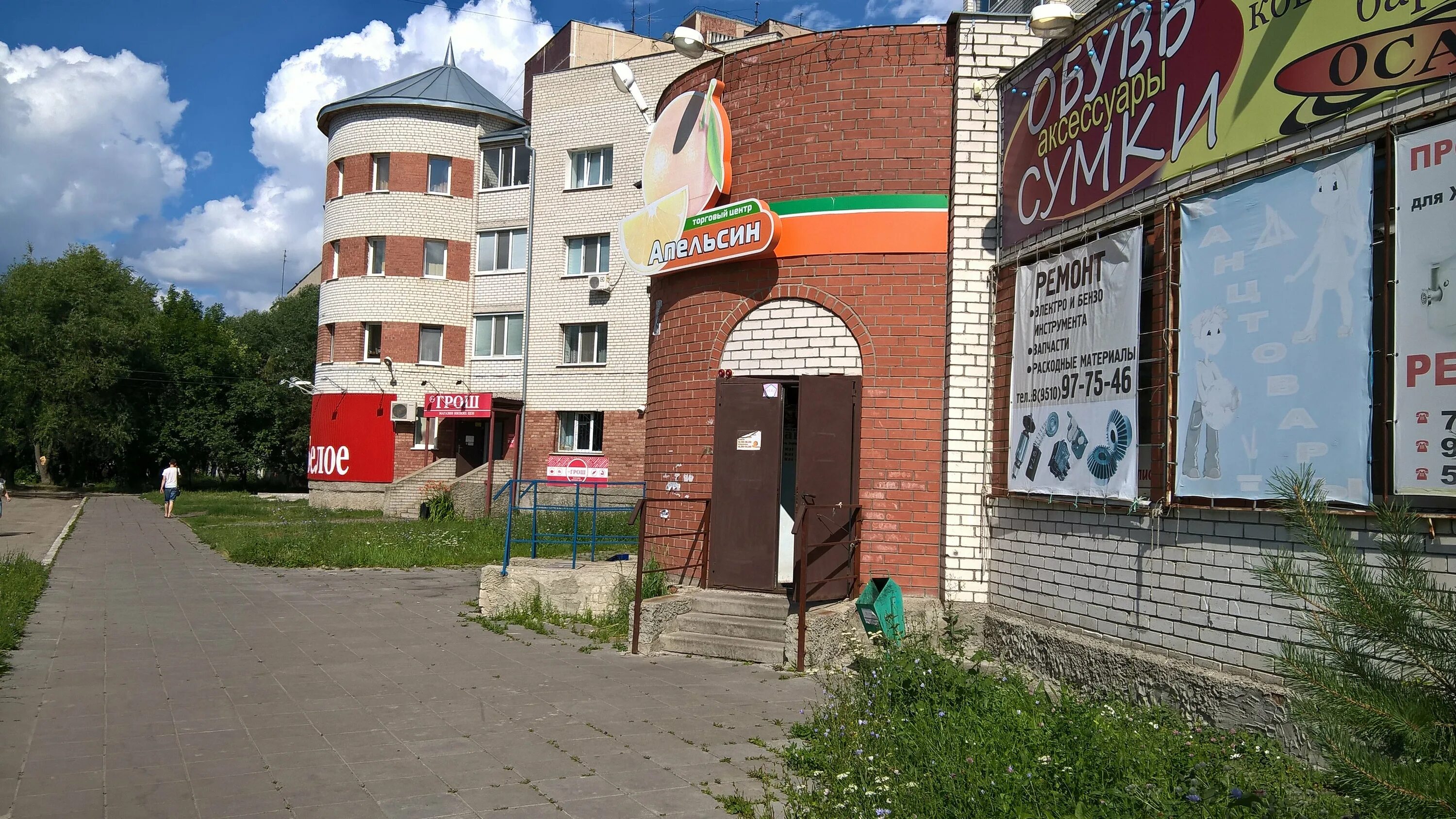 Улица рябикова 75 ульяновск. Рябикова 75 ульяновск. Улица рябикова 75 ульяновск. Рябикова 75. Рябикова 75 ульяновск.