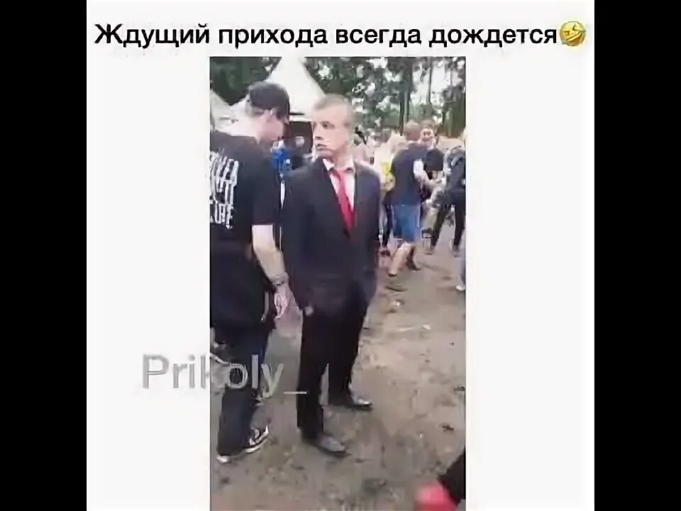 Снова жду прихода твоего а часы как. Жду прихода. ждущий всегда дождется. фото ожидаемый приход. закинул ешку жду прихода.