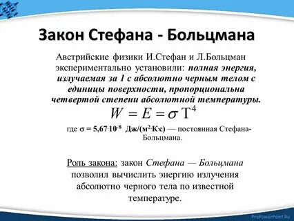 Постоянная больцмана сколько