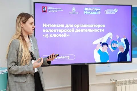 Социальная инспекция