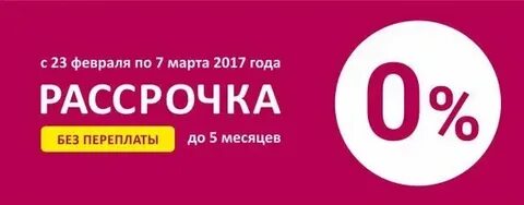 Телефоны лайф без рассрочки
