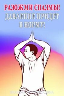 Шишонин гимнастика для спины без музыки сигналом