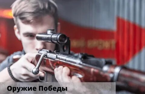 Побеждать без оружия