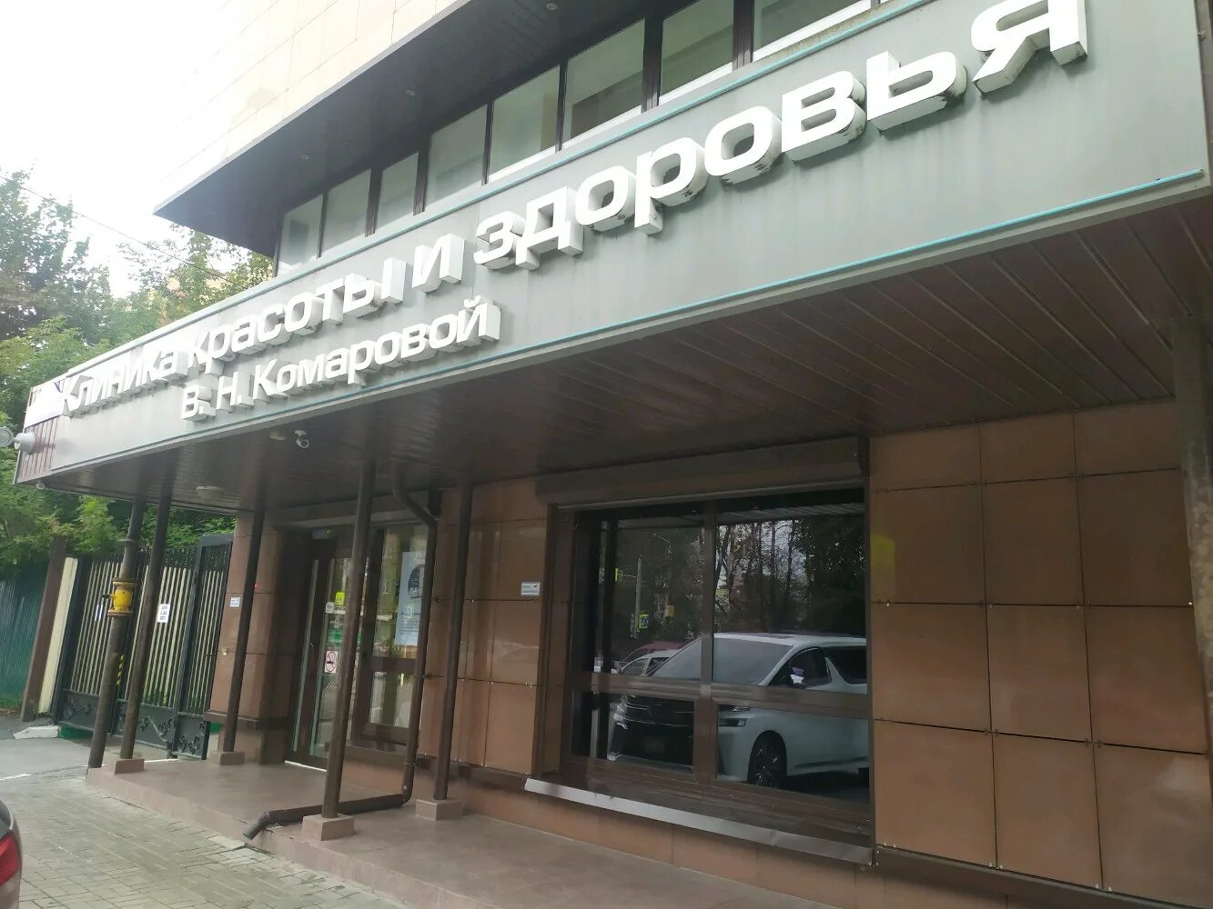 жк демонстрации. демонстрации 137 тула на карте. клиника красоты тула. демонстрации 137 тула. г тула ул демонстрации д 141.