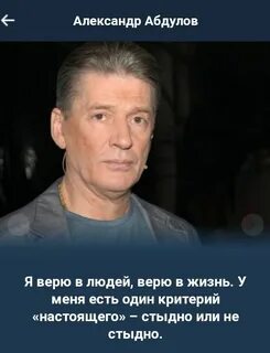 Абдулов старый