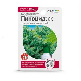 Табу 10 мл