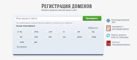 Обязательная регистрация сайтов