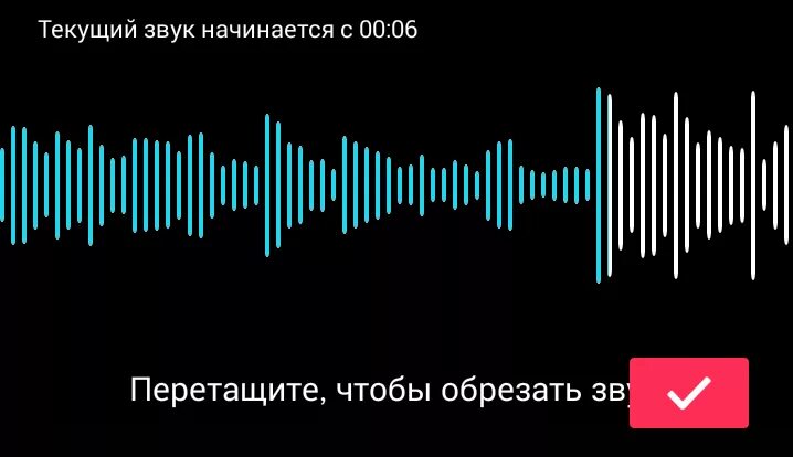 найти песню по звуку из тик тока