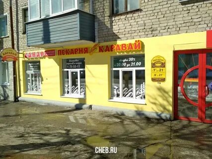 Чебоксары адреса и телефоны