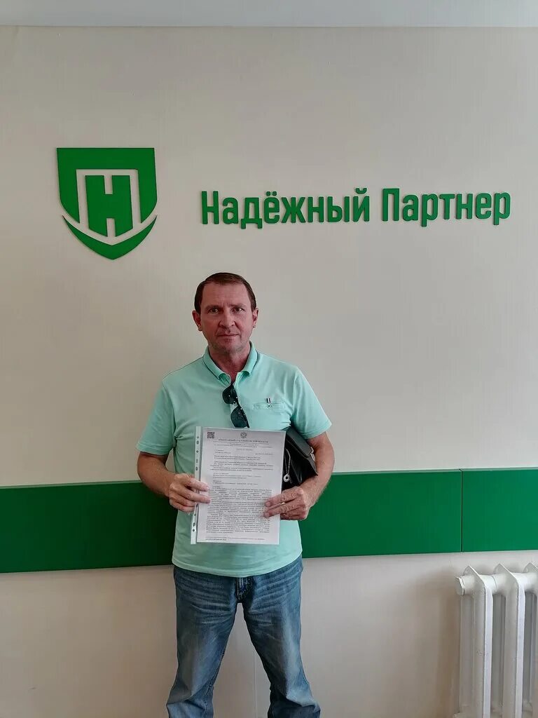 Надежные партнерские. Взаимовыгодное партнерство. Надежные партнерские. Сотрудничество фон. Бизнес кооперация.