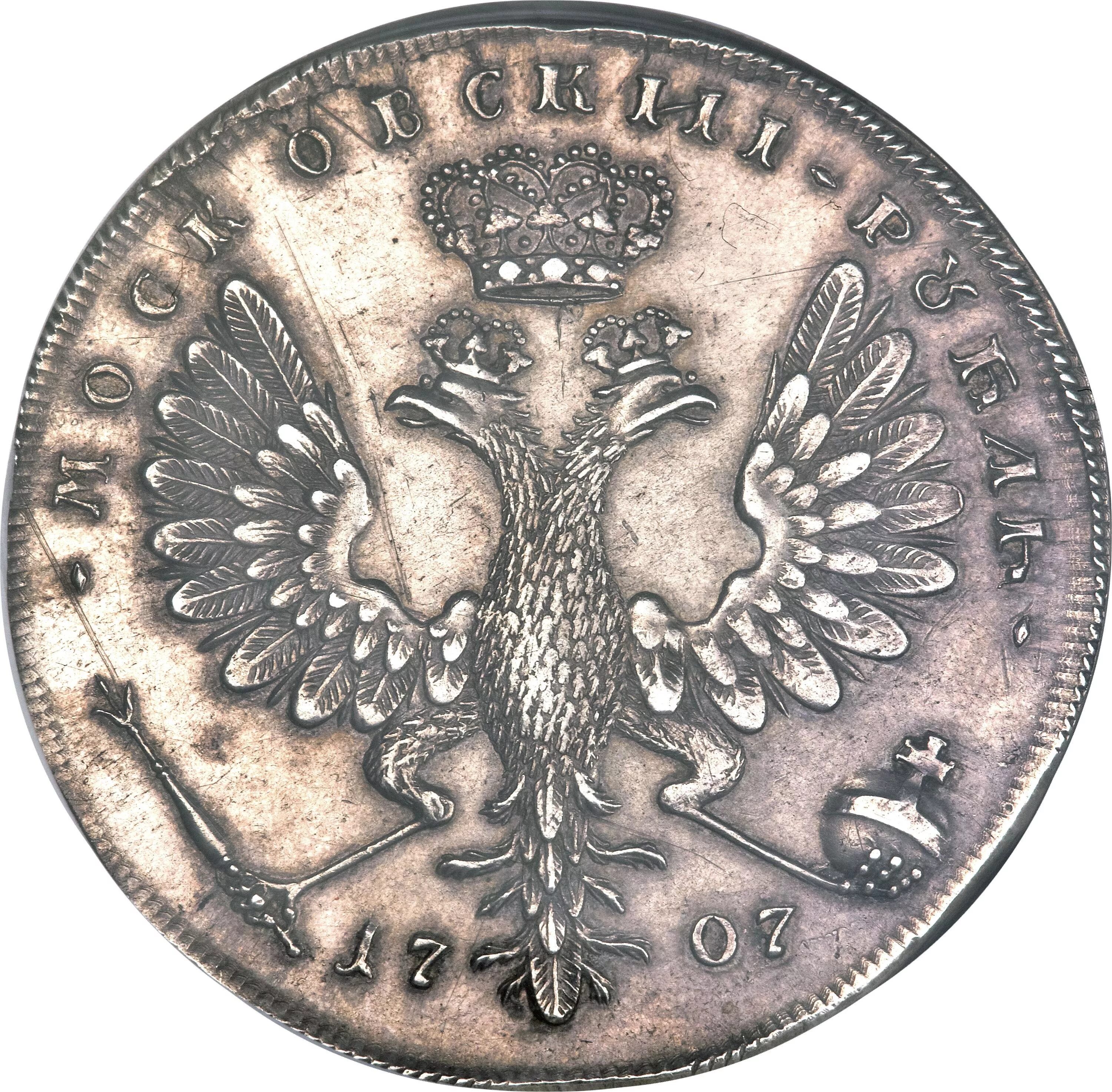 Монеты петра 1 рубль. Монеты петра 1 рубль 1707. московский рубль петра 1.